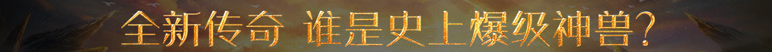 经济研究全球讯
